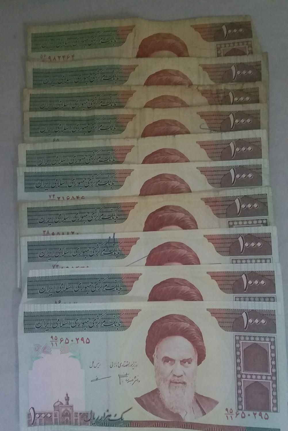 انواع سکه و اسکناس کلکسیونی|کلکسیون سکه، تمبر، اسکناس|کرج, برغان|دیوار
