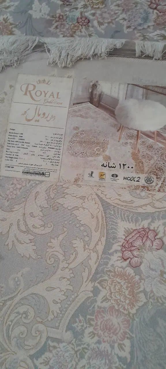 ۲ فرش ۹متری ۱ فرش ۴ متری|فرش|تهران, وصفنارد|دیوار