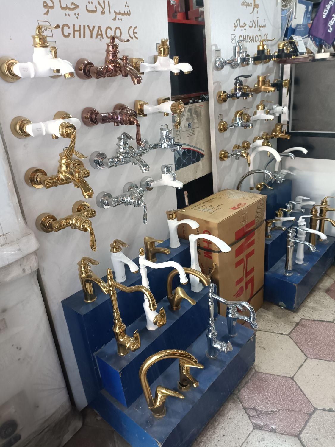 ست 4تکه شیرآلات اهرمی برنجی با5سال گارانتی|مصالح و تجهیزات ساختمان|شیراز, تحویلی|دیوار