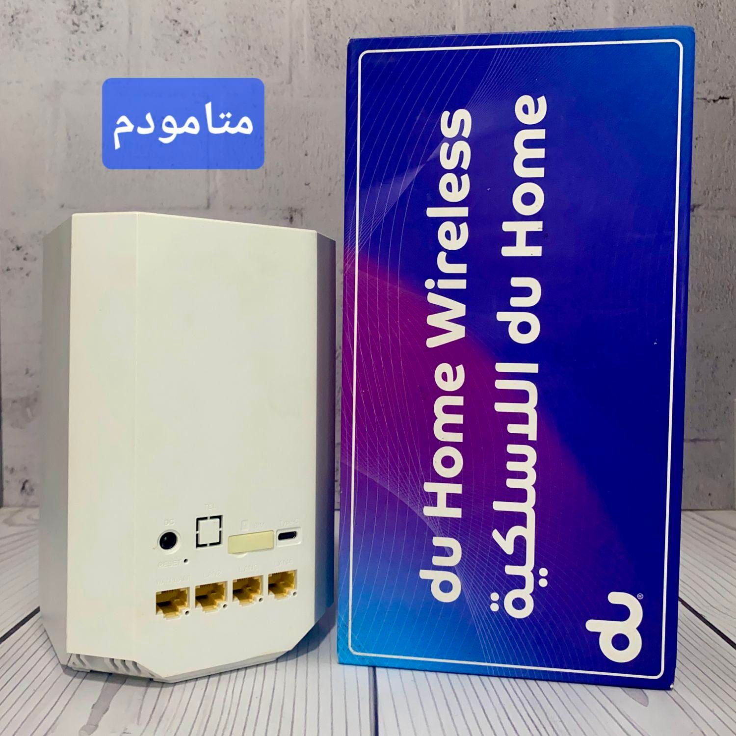 مودم 5G/TDLTE/آنلاک/X28 آخرین ورژن|مودم و تجهیزات شبکه|تهران, جیحون|دیوار