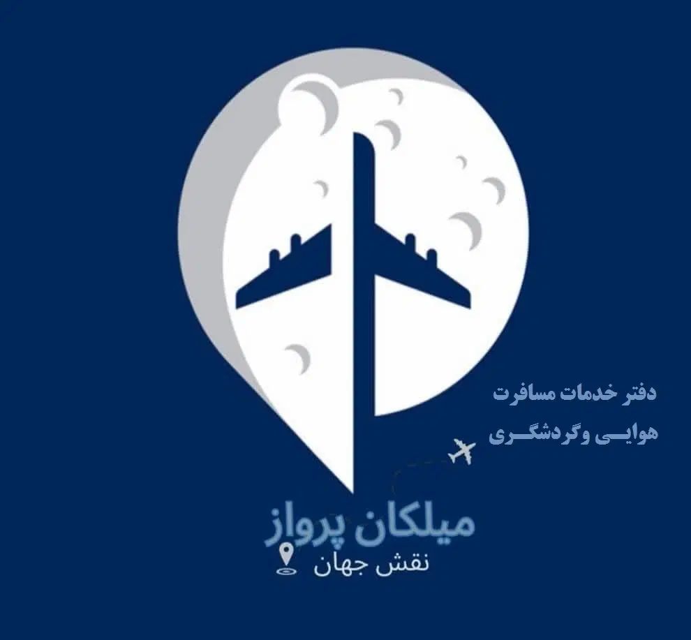 بهترین کیفیت و کم ترین قیمت تورهای داخلی|تور و چارتر|اصفهان, ملک|دیوار