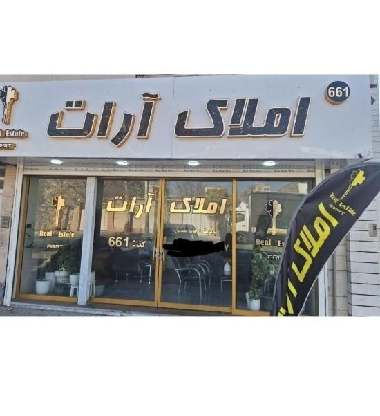 ویلای نقلی 180متری /شهرک هیو|فروش خانه و ویلا|هشتگرد, هیو|دیوار