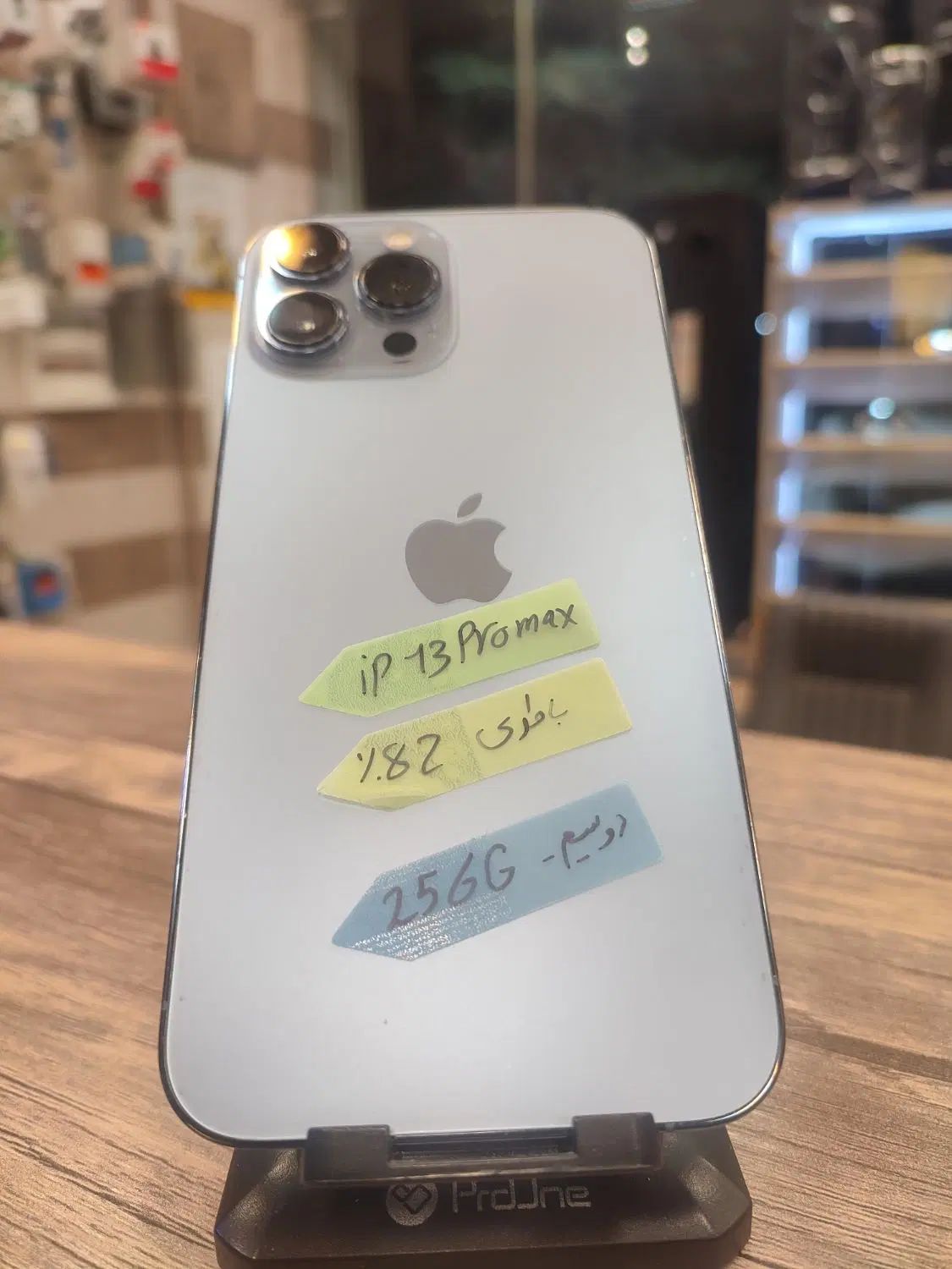 iphone 13 pro max 256|موبایل|تبریز, |دیوار