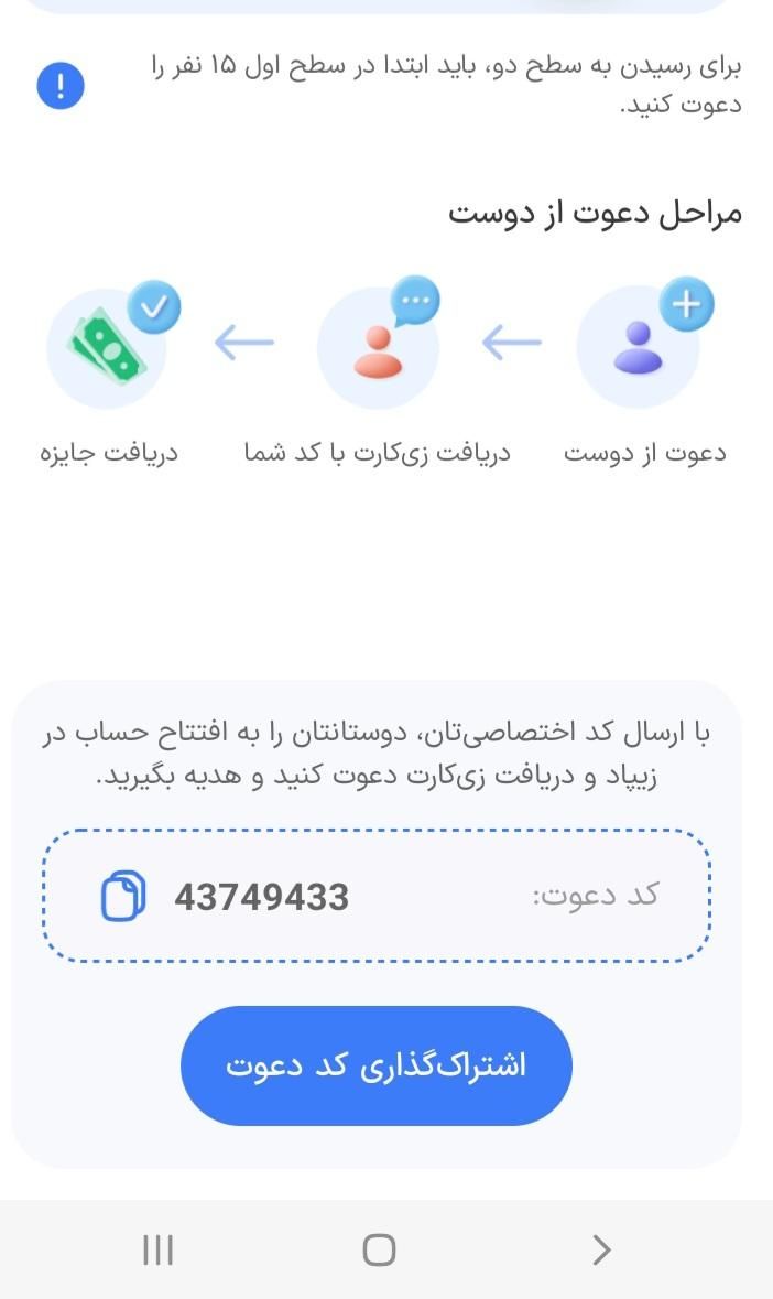 کار کردن راحت فقط باید حرفه ای باشی|کارت هدیه و تخفیف|اسلام‌شهر, |دیوار