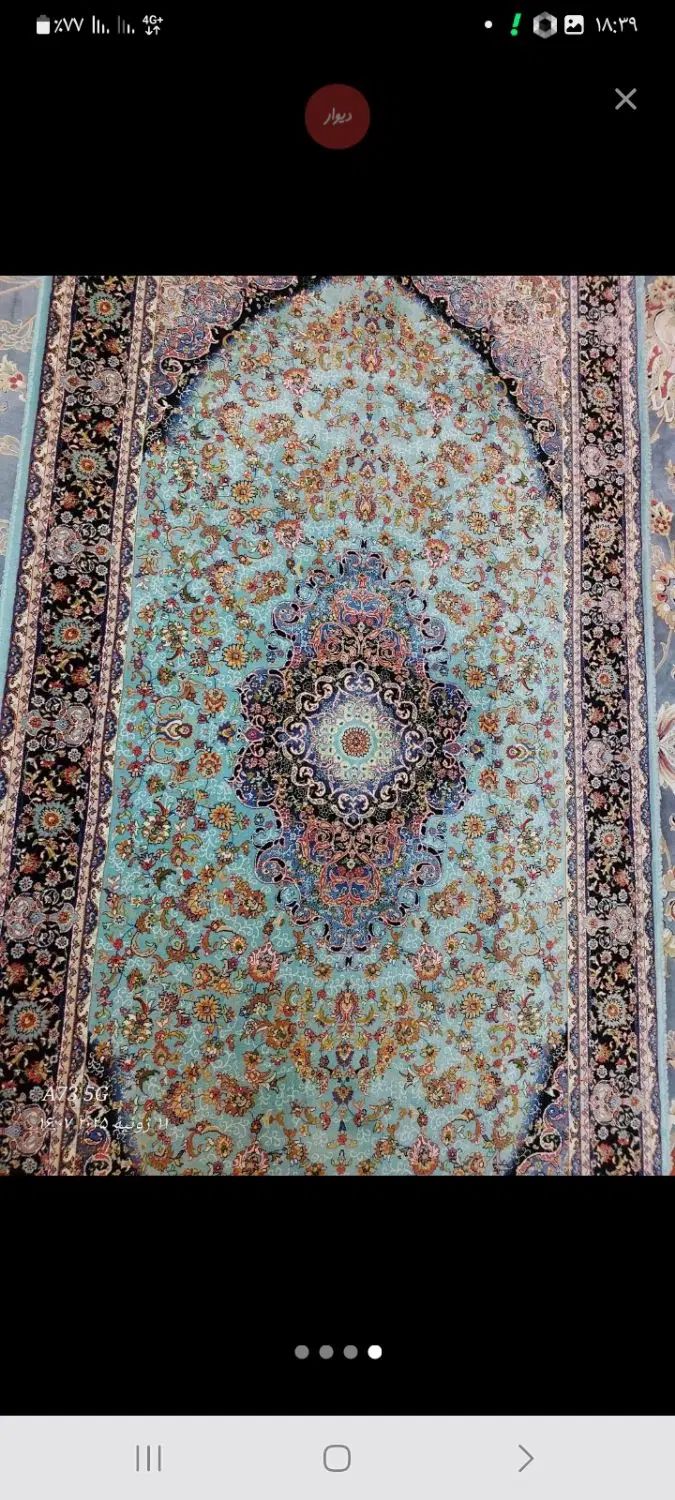 چندتاکناره طرح متفاوت|فرش|کرج, جهان‌شهر|دیوار