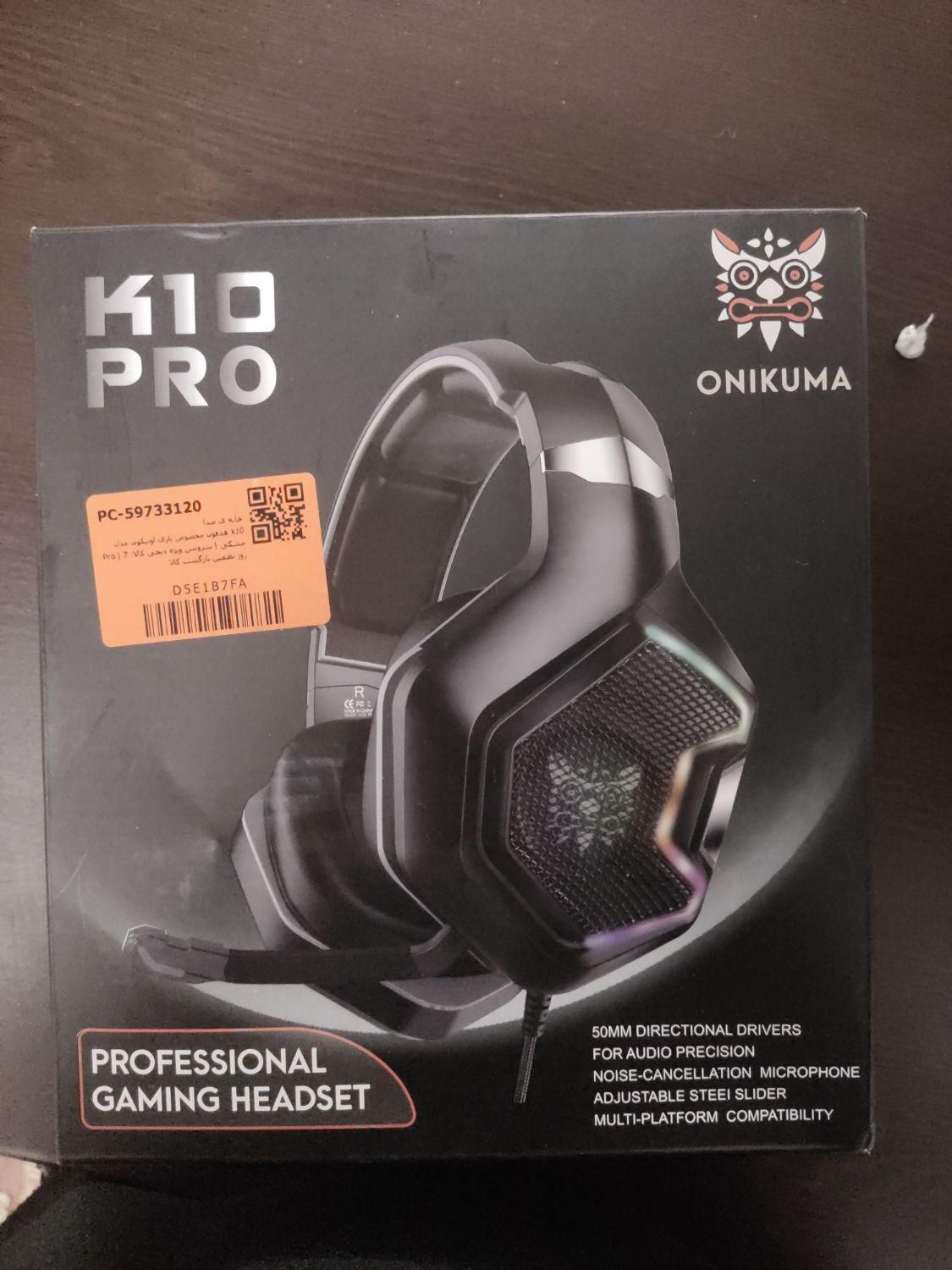 هدفون مخصوص گیمینگ بازی اونیکوما K10 pro|قطعات و لوازم جانبی رایانه|تبریز, |دیوار