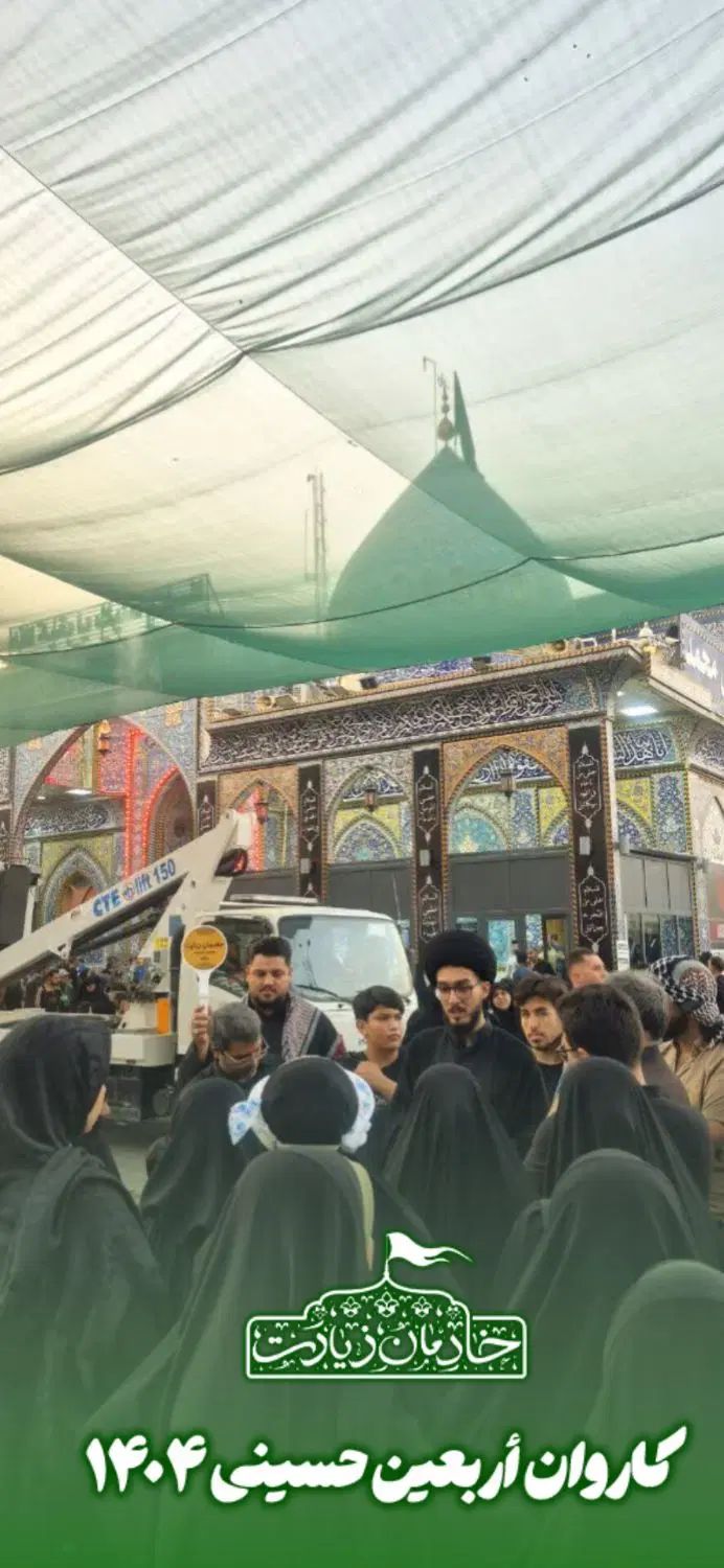 کربلا هوایی 23 شهریور محدود|تور و چارتر|مشهد, میعاد (شهرک غرب)|دیوار