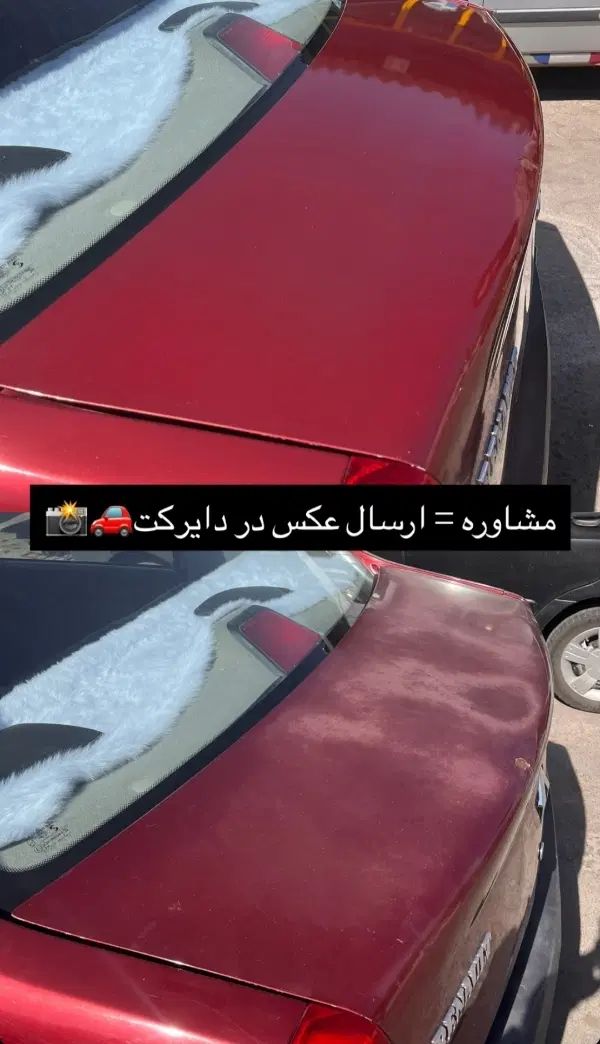 *رفع افتاب سوختگی خودرو تضمینی،بدون بازگشت*|خدمات موتور و ماشین|کیار, |دیوار