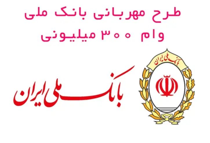 راهنمایی میکنم برای دریافت وام مهربانی|فعالیت داوطلبانه|تهران, پاسداران|دیوار