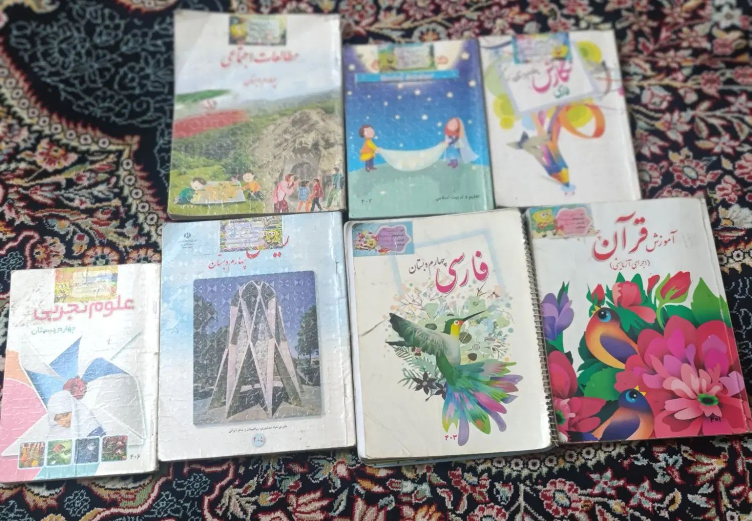 کتاب های چهارم دبستان|کتاب و مجله آموزشی|مشهد, توس (بلوار توس)|دیوار