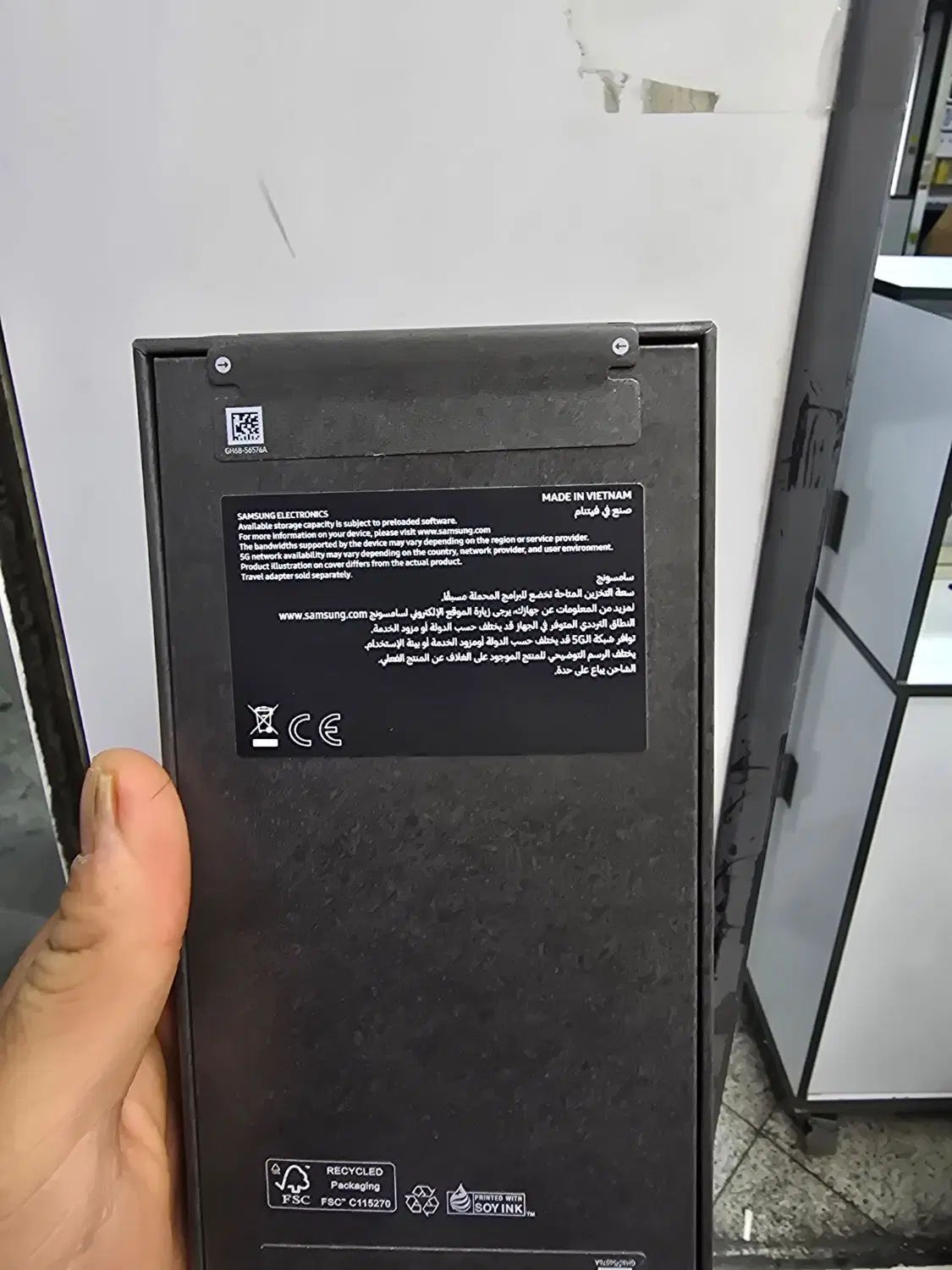 s25 ultra 12/512|موبایل|تهران, جمهوری|دیوار