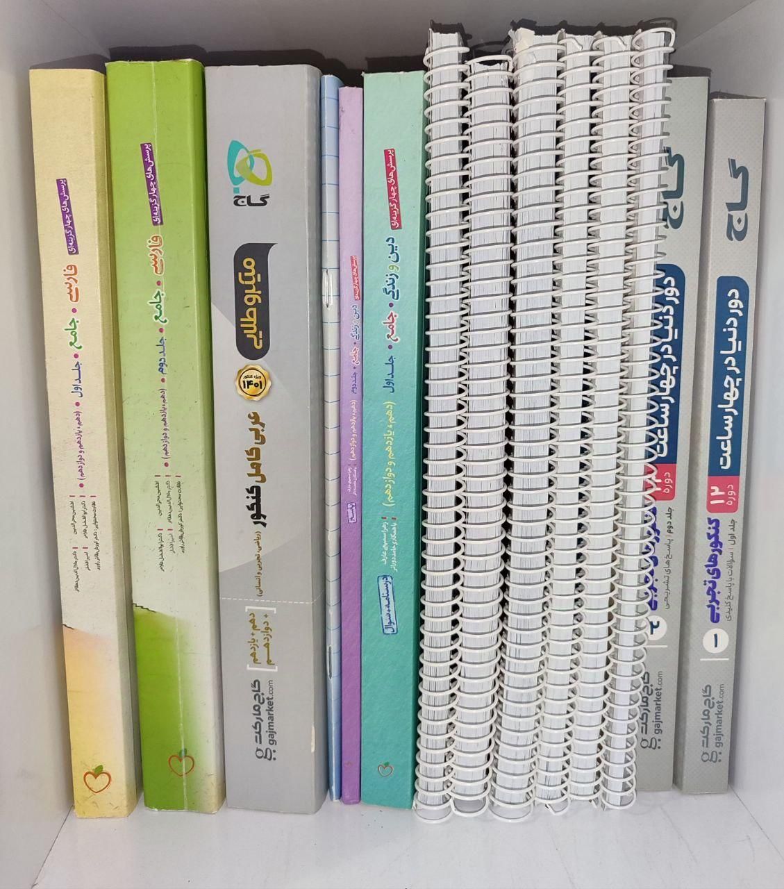 کتاب تست کنکور تجربی|کتاب و مجله آموزشی|رشت, بوسار|دیوار