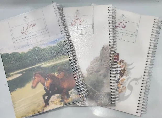 فنر زنی کتاب درسی فقط ۳۰۰۰۰ تحویل نصف روزه|خدمات رایانه‌ای و موبایل|رفسنجان, |دیوار