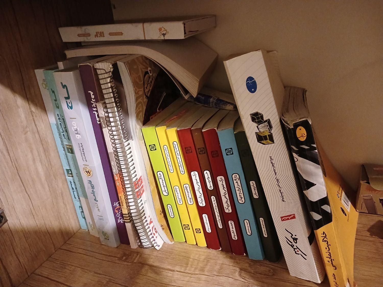 کتابهای آموزشی هنر|کتاب و مجله آموزشی|کرج, حسن آباد|دیوار