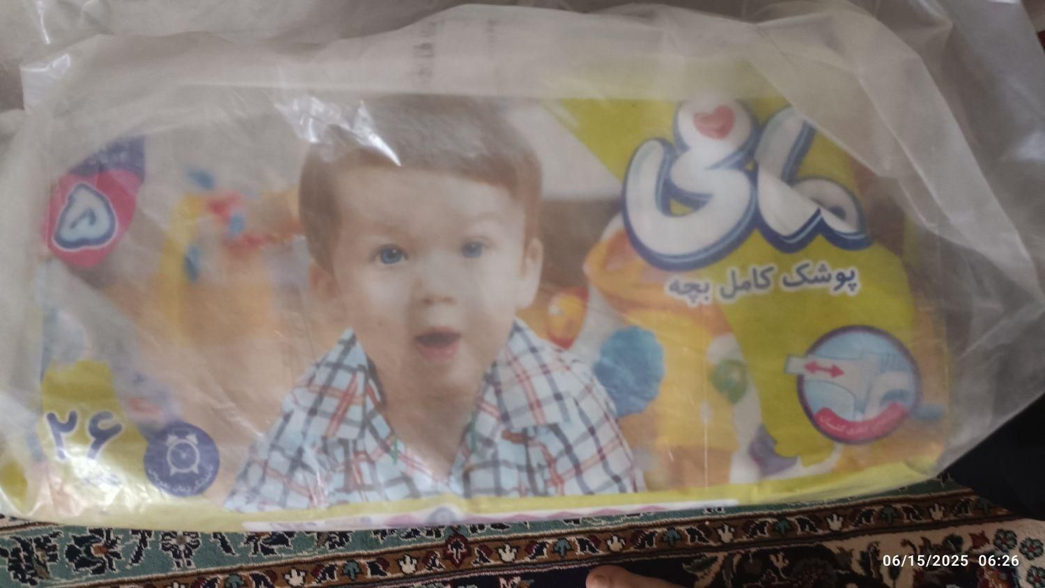فروش ۴بسته مای بی بی  مارک مامی  شماره۵|اسباب و اثاث بچه|شهرکرد, |دیوار