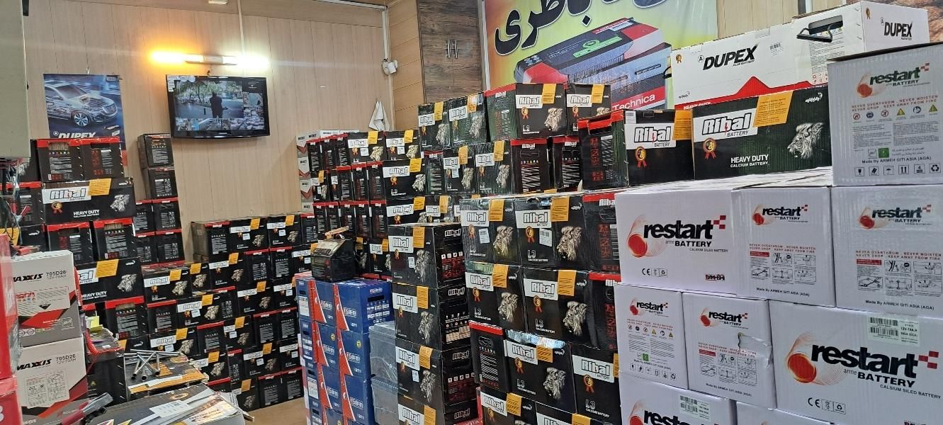 نمایندگی باطری ماشین|قطعات یدکی و لوازم جانبی|اصفهان, جاوان|دیوار