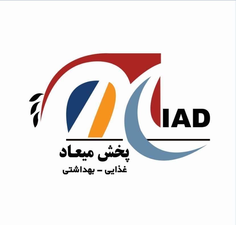 توزیع کننده کالا|استخدام بازاریابی و فروش|شیراز, شهرک گلها|دیوار