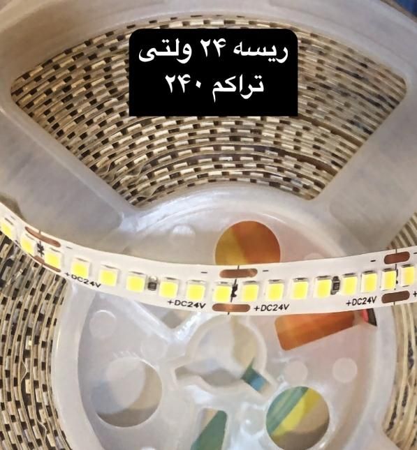 نورپردازی مدرن نورخطی و لاینر|مصالح و تجهیزات ساختمان|بندرعباس, |دیوار