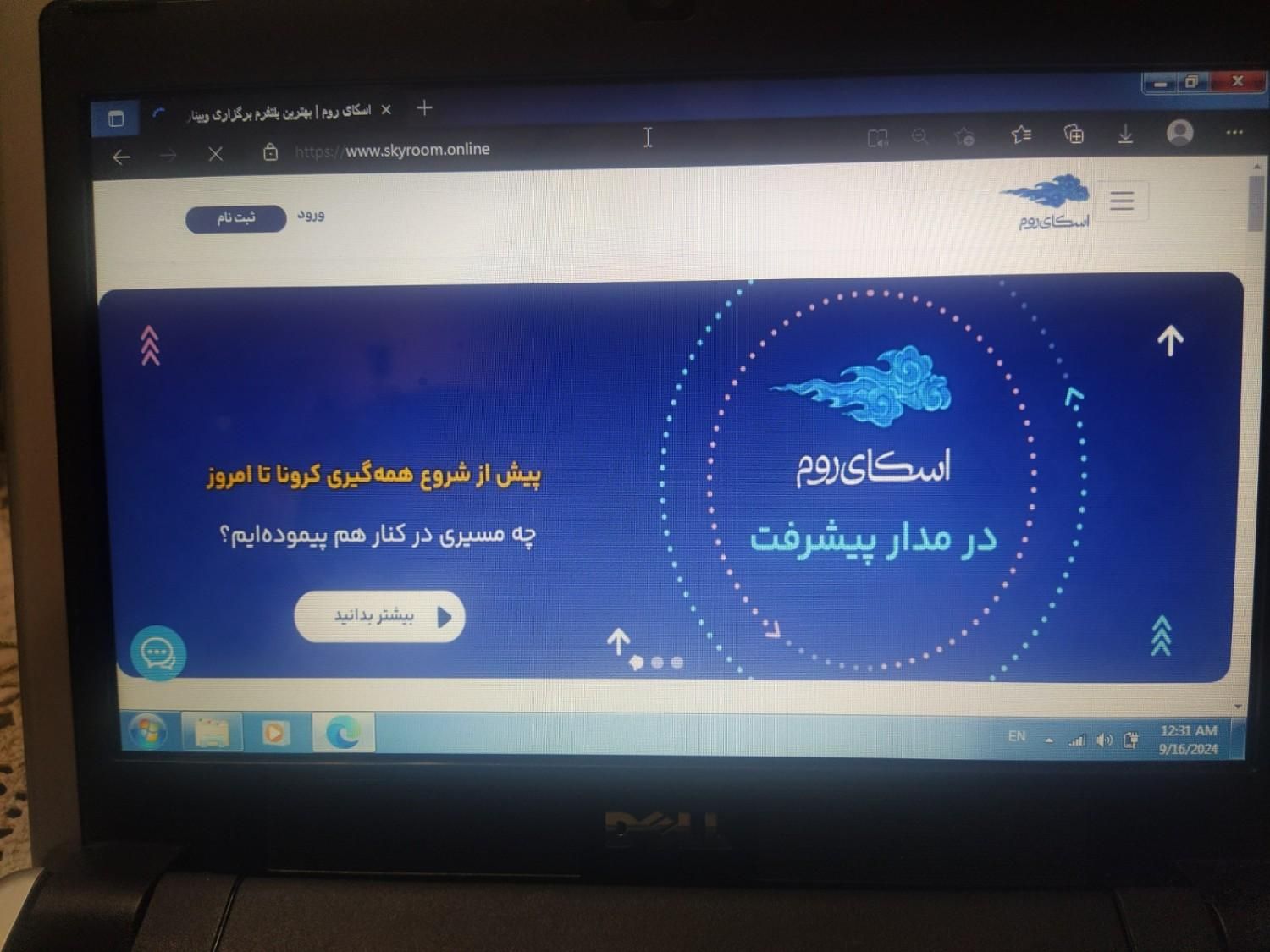 مینی لپتاپ دانش آموزی دل، سیمکارت خور، اینتل، Atom|رایانه همراه|تهران, تهران‌سر|دیوار
