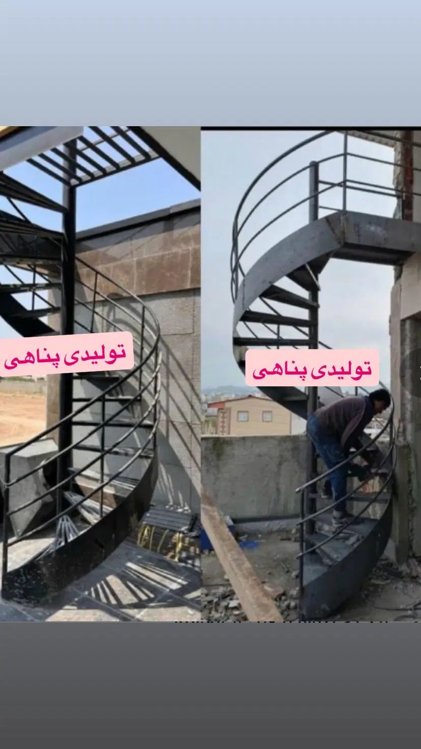 پله پیچ گردون صاف مارپبچ دوبلکسی ویلایی اهنی صاف|خدمات پیشه و مهارت|تهران, خلازیر|دیوار