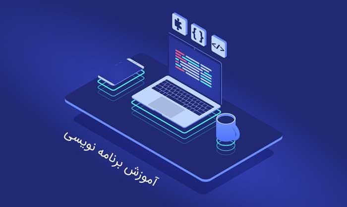 آموزش برنامه نویسی پایتون،وب،هوش مصنوعی|خدمات آموزشی|کرمانشاه, |دیوار