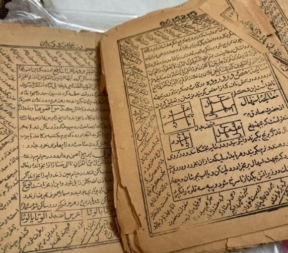 کتاب دعا|کتاب و مجله مذهبی|مشهد, رسالت|دیوار