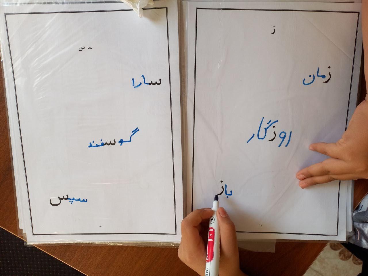 تدریس خصوصی ابتدایی توسط آموزگار اختلالات یادگیری|خدمات آموزشی|مشهد, ادیب نیشابوری (شهرک غرب)|دیوار