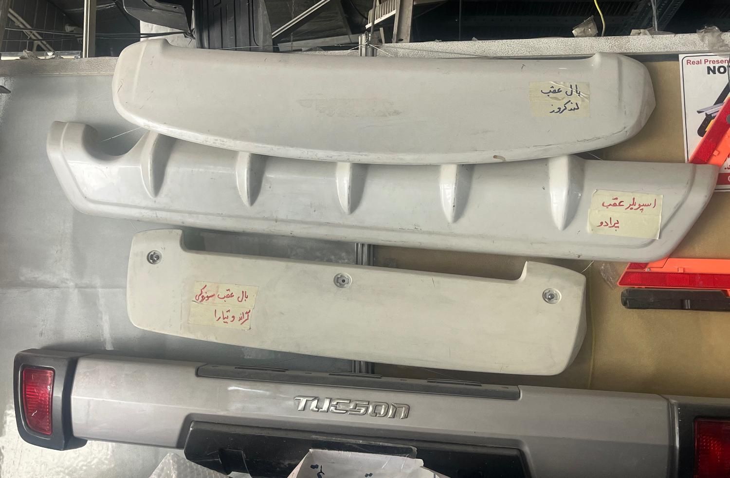 بال عقب خودرو، گارد، رکاب و سپر جلو و عقب|قطعات یدکی و لوازم جانبی|تهران, لویزان|دیوار