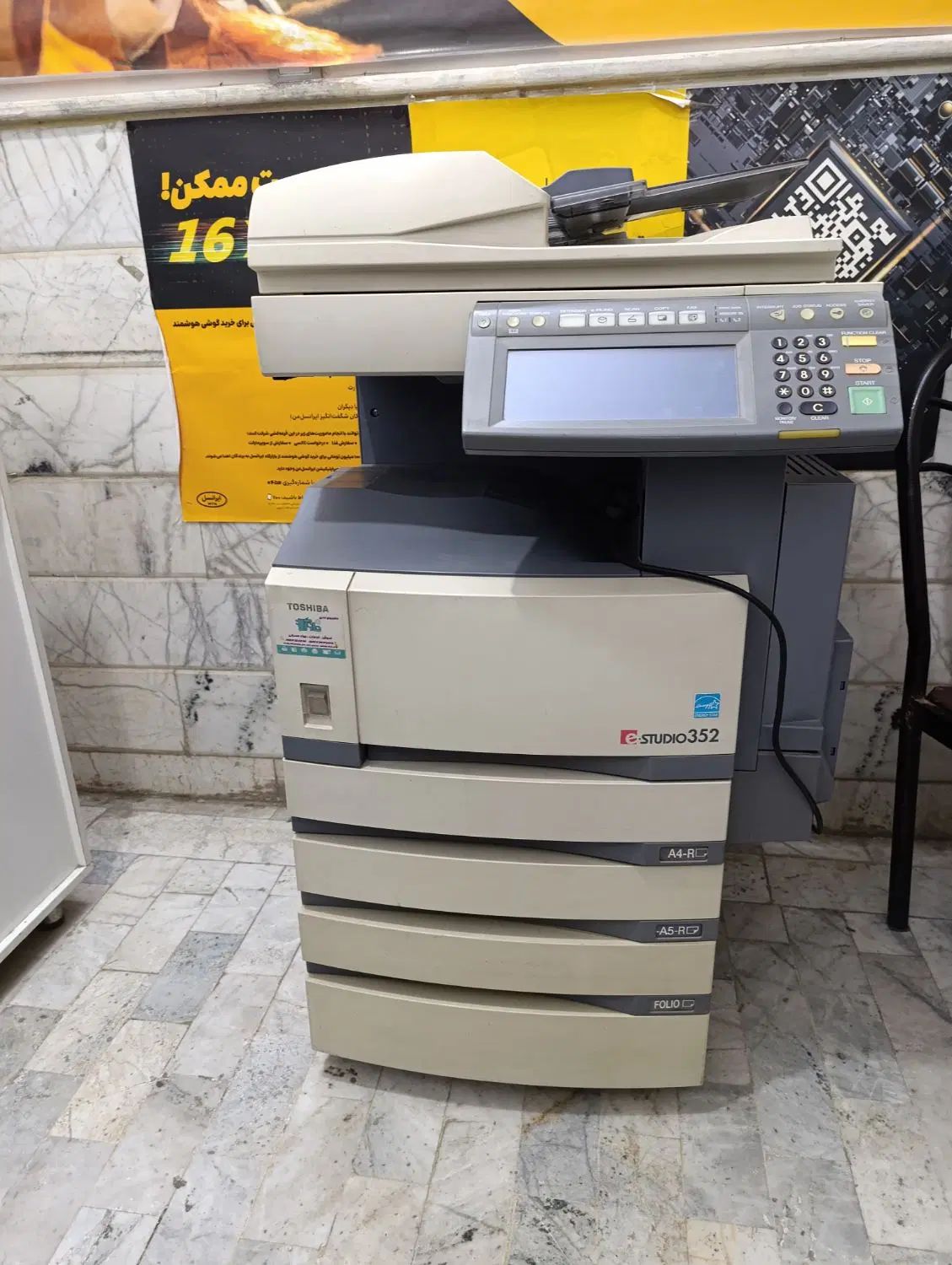 پرینتر توشیبا۳۵۲،تخته رگال و میز پیشخوان|پرینتر، اسکنر، کپی، فکس|مشهد, نظام دوست|دیوار