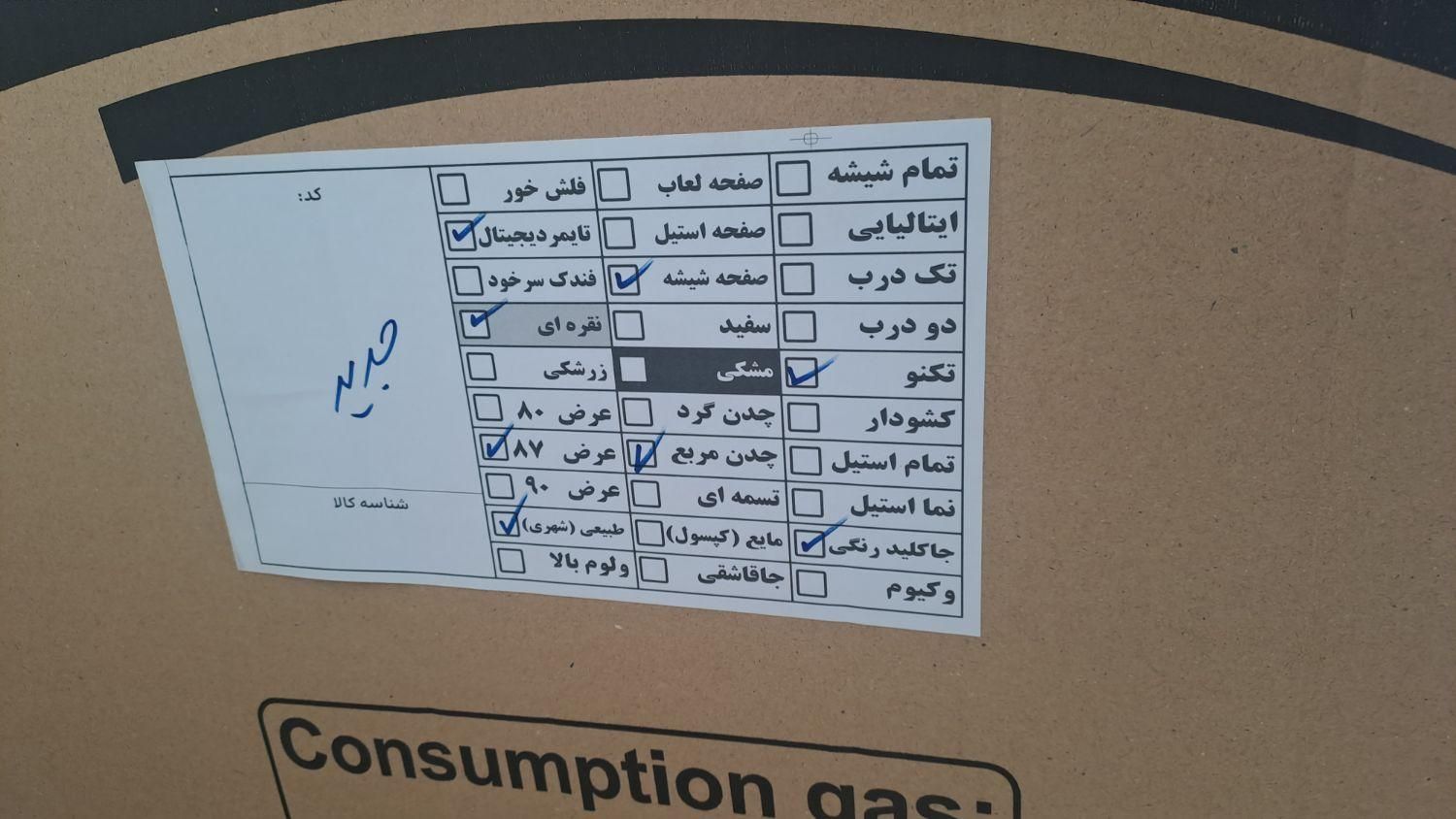 اجاق گاز پنج شعله طرح فر کاملا نو با کارتون|اجاق گاز و لوازم برقی پخت‌وپز|قم, انسجام|دیوار