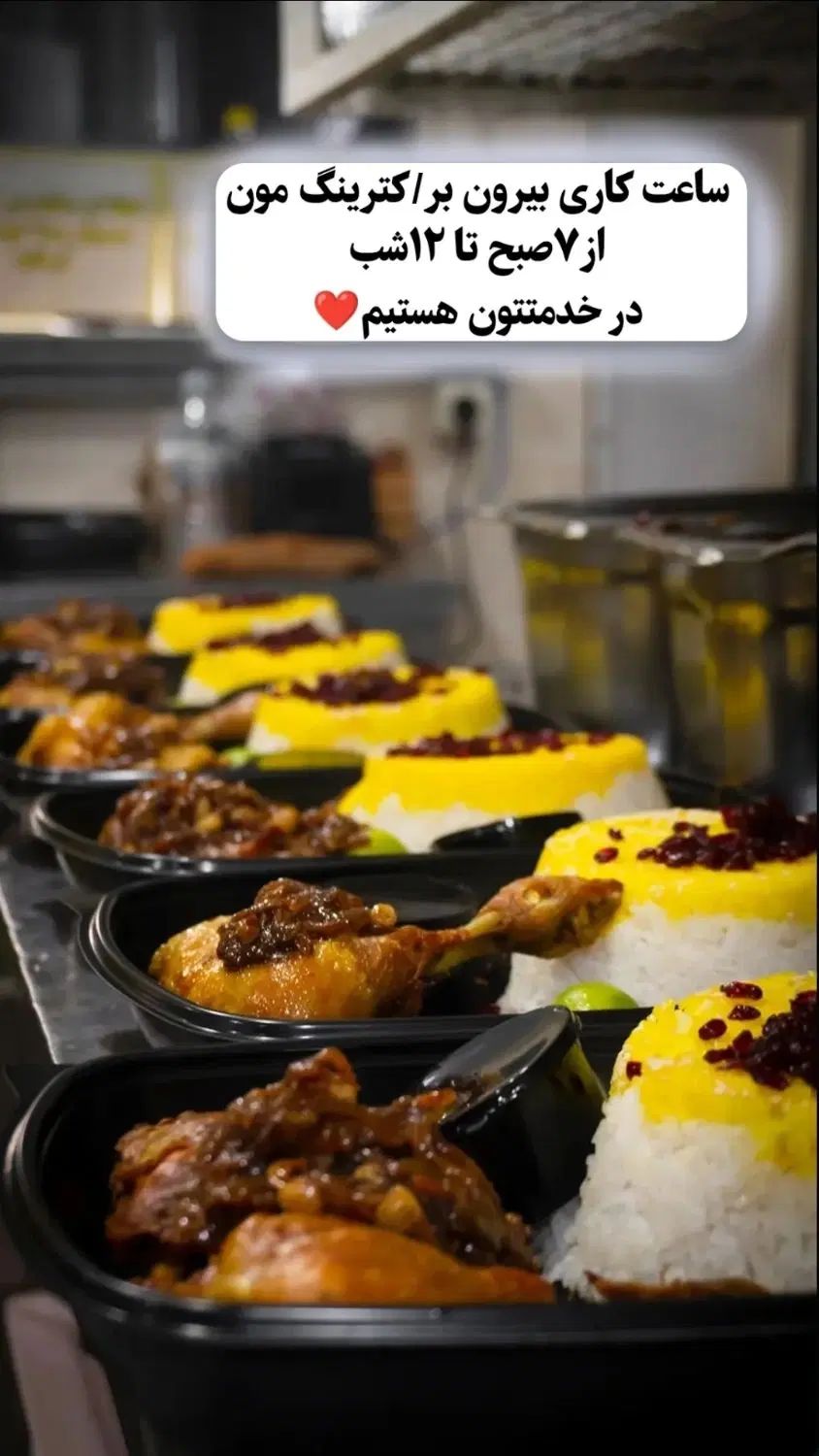 قبول سفارشات غذا،نذری، شرکتی،موسسات|خوردنی و آشامیدنی|تهران, مرزداران|دیوار