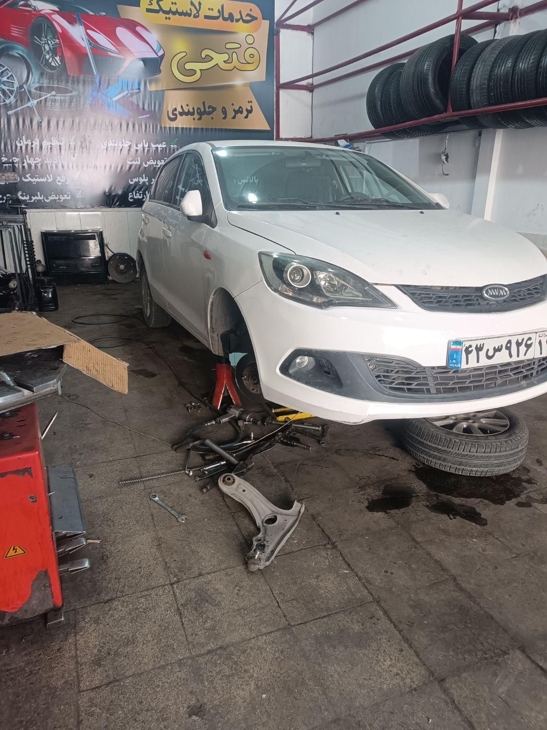 جلوبندی ترمز کلاچ|خدمات موتور و ماشین|مشهد, صیاد شیرازی|دیوار