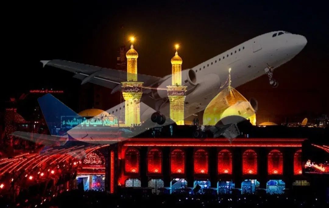 تور کربلا  هوایی و زمینی|تور و چارتر|تهران, آهنگ|دیوار