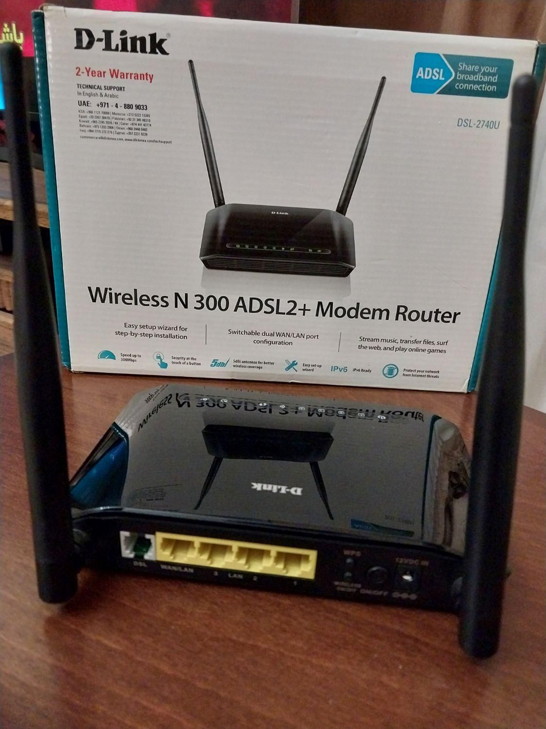مودم مدل wireless N 300 ADSL2 Modem Router|مودم و تجهیزات شبکه|قدس, |دیوار