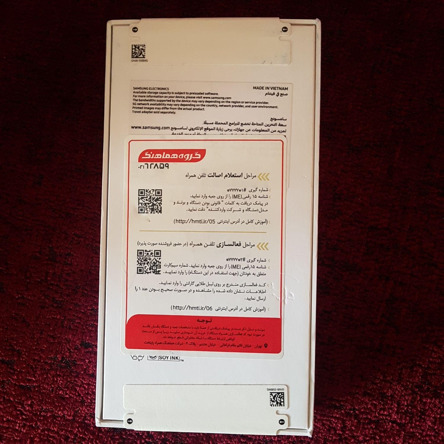 گوشی سامسونگ A56 256 8|موبایل|تهران, شهرک آپادانا|دیوار