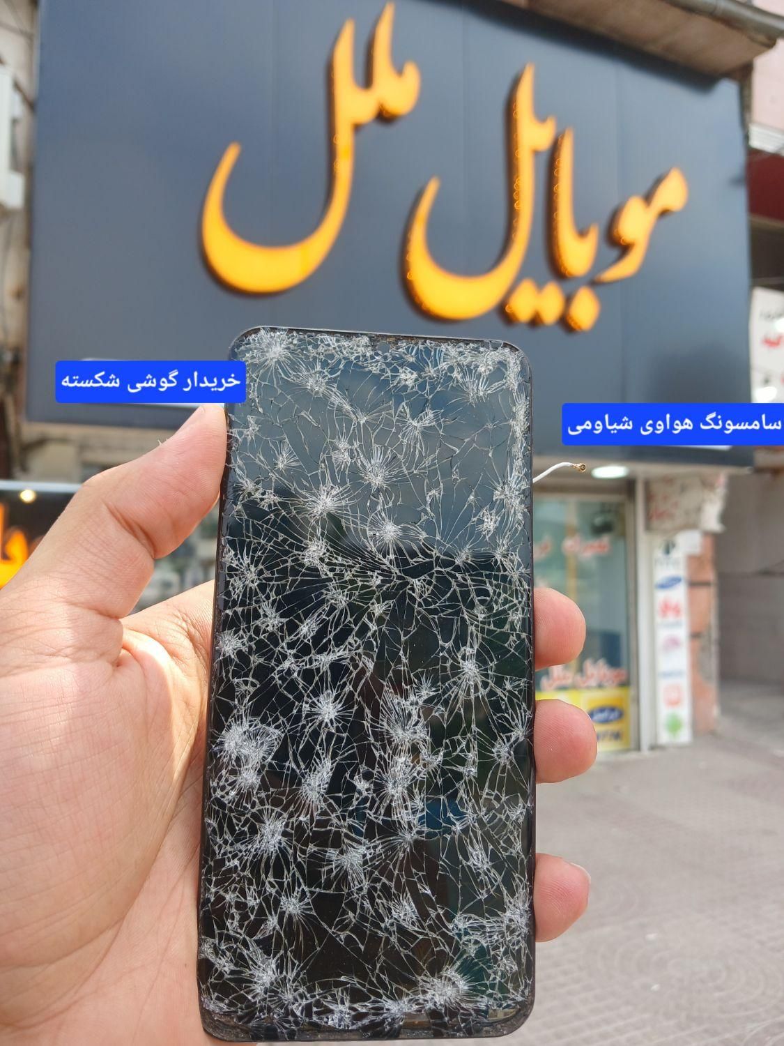 شیاومی هواوی ۶۴گیگ ۱۲۸گیگ|موبایل|ساری, |دیوار