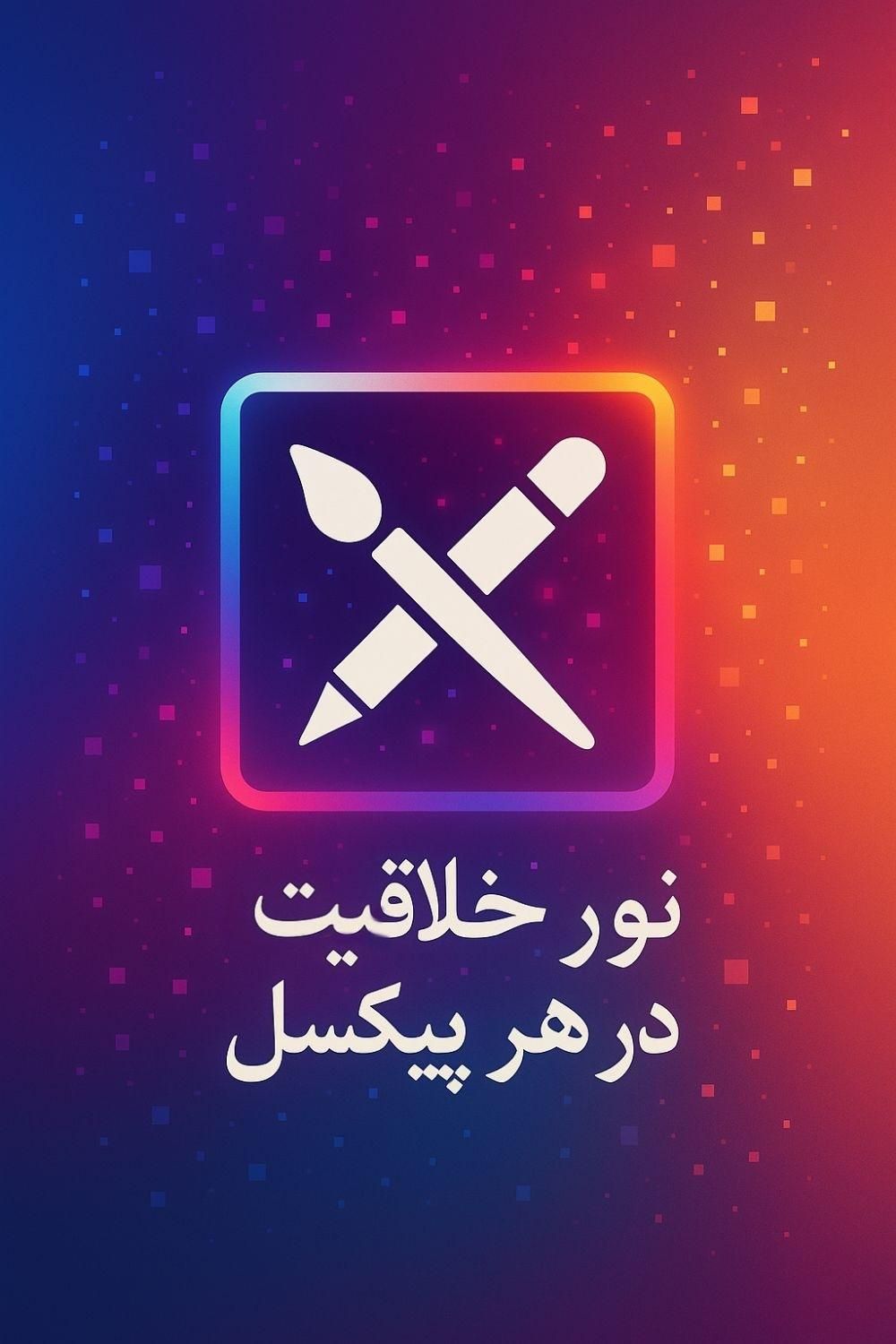 خدمات فتوشاپ و طراحی|خدمات رایانه‌ای و موبایل|شیراز, ارم|دیوار