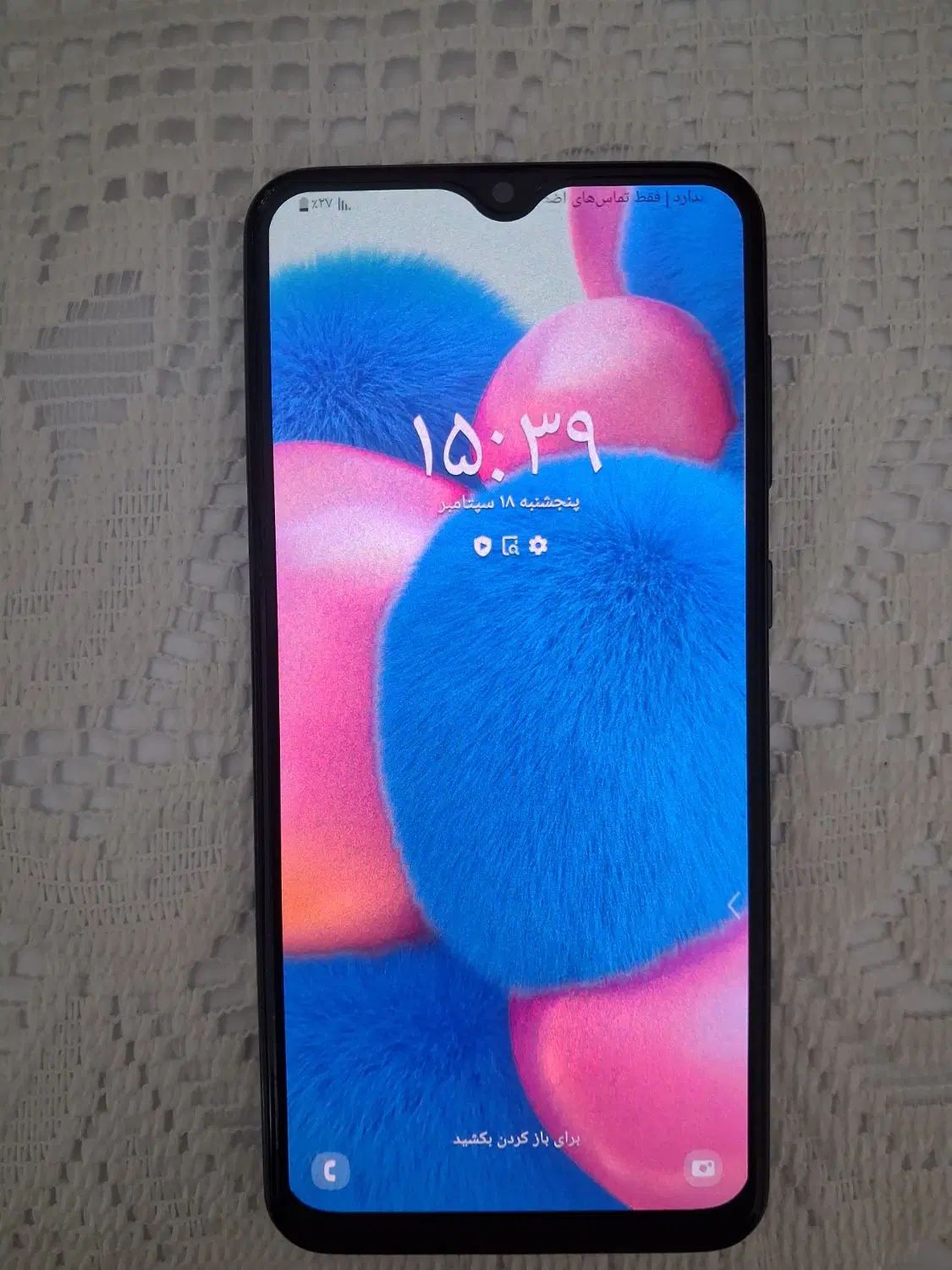 گوشی سامسونگ گلکسی A30s با ظرفیت 128GB|موبایل|تهران, شهرک رضویه|دیوار