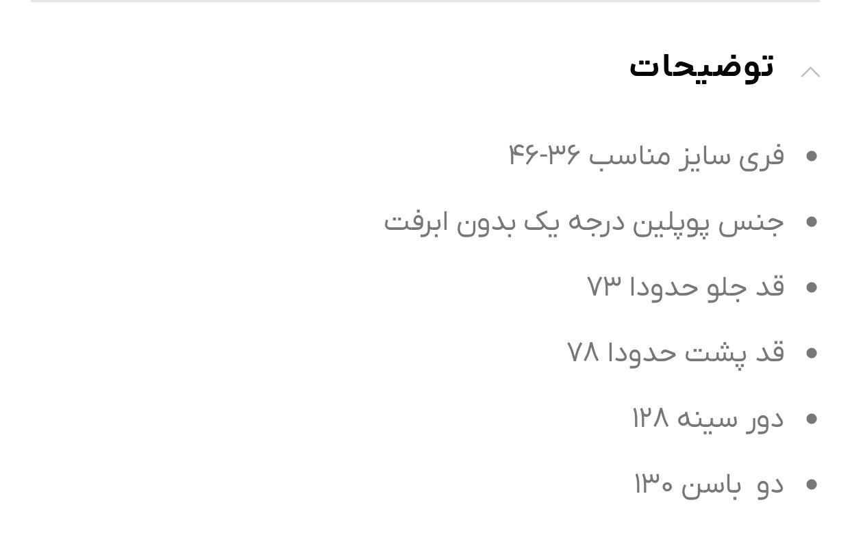 شومیز مشکی|لباس|تهران, جنت‌آباد مرکزی|دیوار