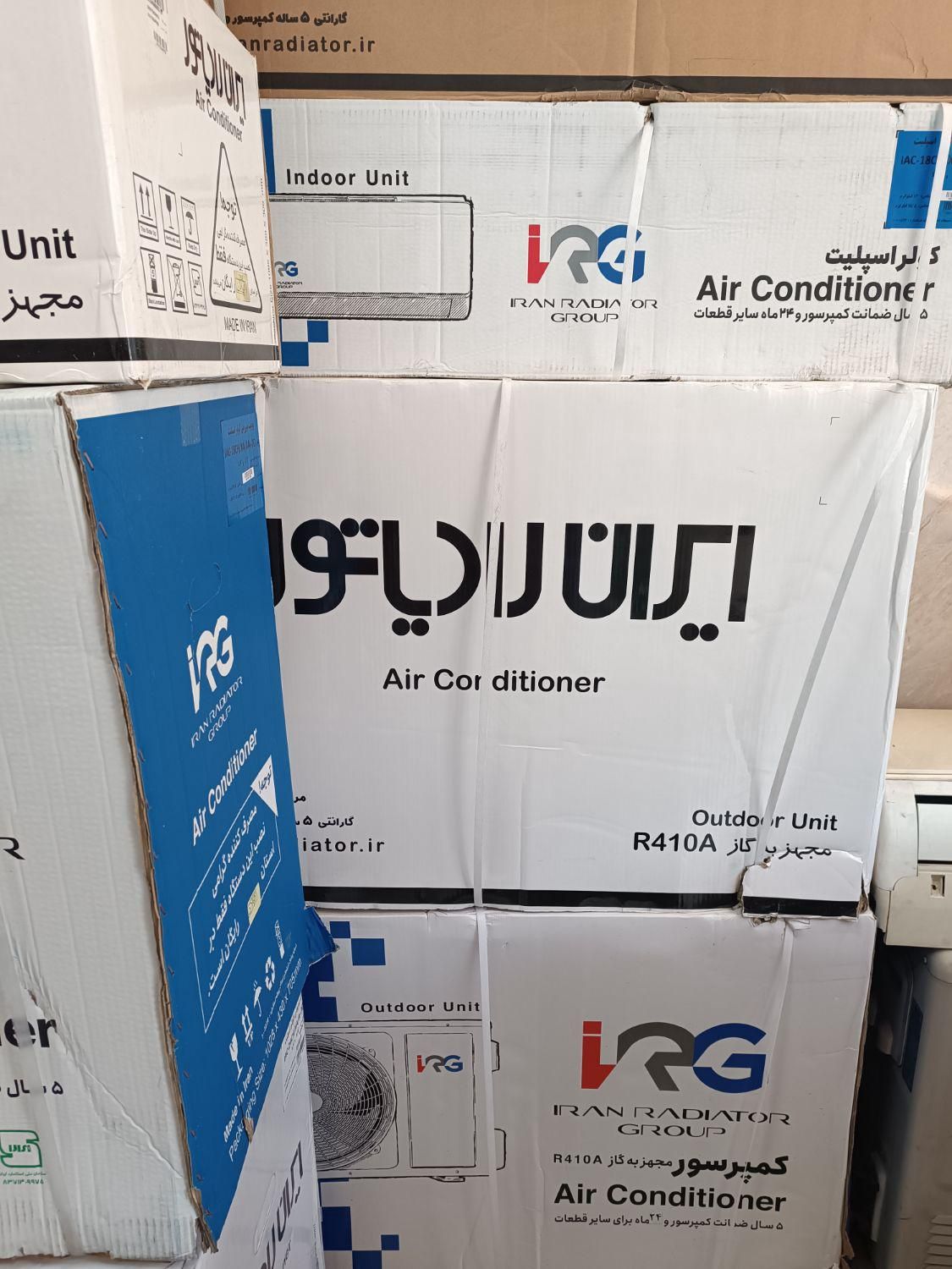 نصب تعمیر سرویس کولر گازی لوله گذاری مسی اسپیلت|خدمات پیشه و مهارت|رشت, بوسار|دیوار