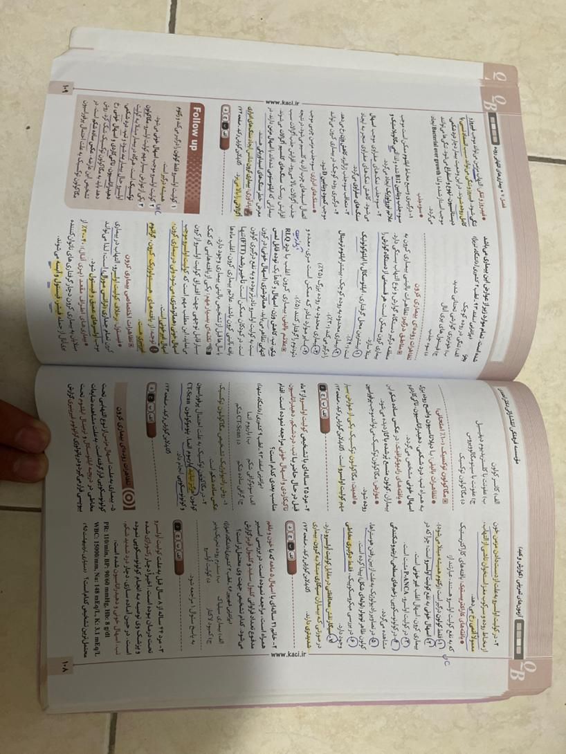 کتاب‌های QB و QA دکتر احمدی|کتاب و مجله آموزشی|تهران, امیر بهادر|دیوار