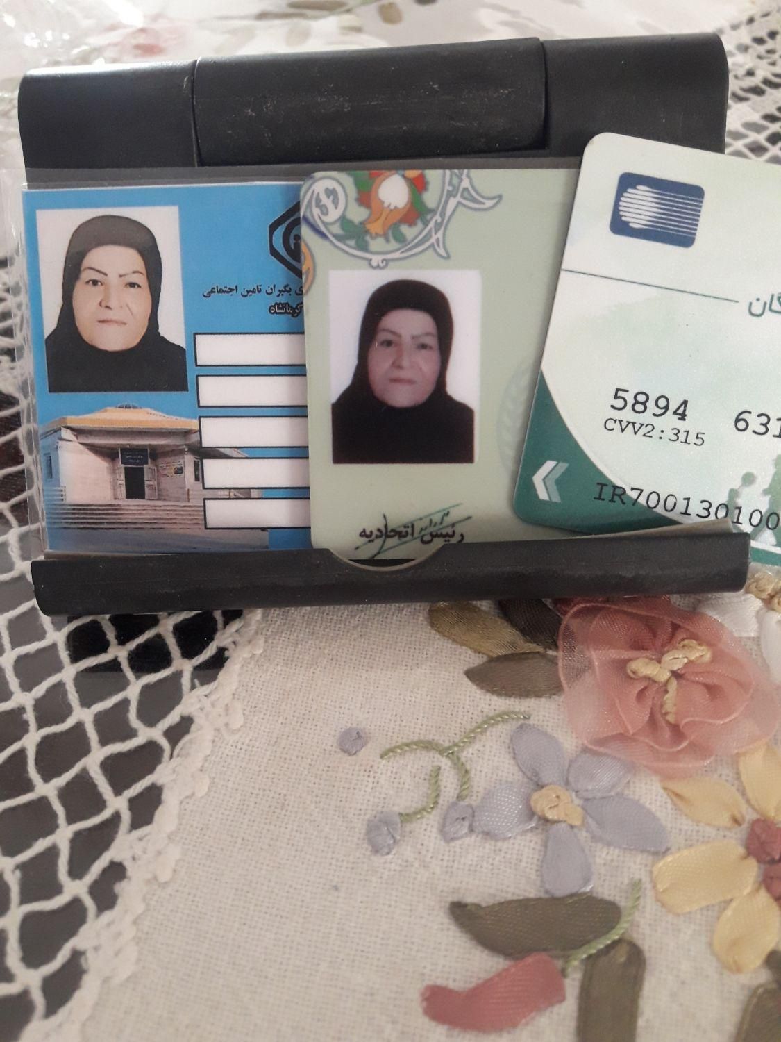 مدارک خانوم مهری جبرئیل پیدا شده است|اشیا|کرمانشاه, |دیوار