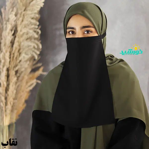 پوشیه بند|زیورآلات و اکسسوری|مشهد, شهرک لشکر (شهرک غرب)|دیوار
