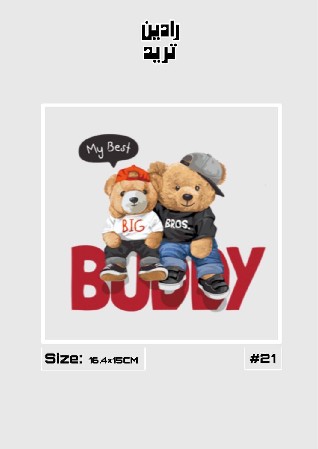 فروش ویژه برچسب حرارتی لباس|فروشگاه و مغازه|مشهد, هفده شهریور|دیوار