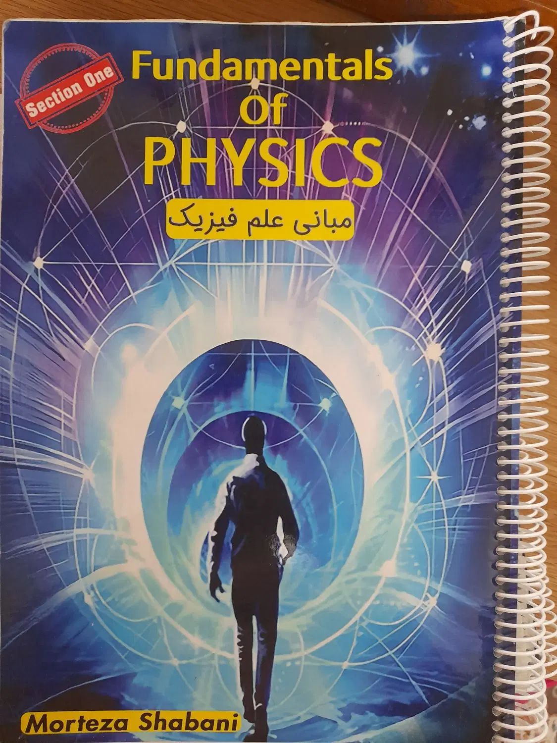 جزوه فیزیک|کتاب و مجله آموزشی|تهران, مشیریه|دیوار