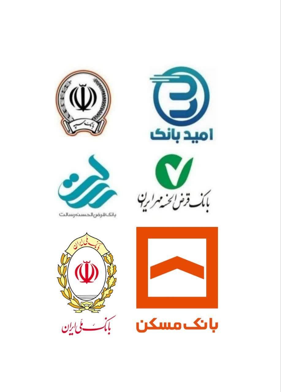 وام بانک رسالت، ملی مهربانی، مسکن، مهر|خدمات مالی، حسابداری، بیمه|یزد, |دیوار