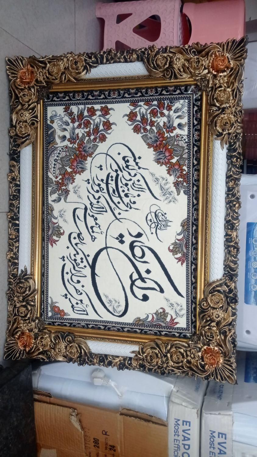 تابلو فرش|تابلو فرش|خوی, |دیوار