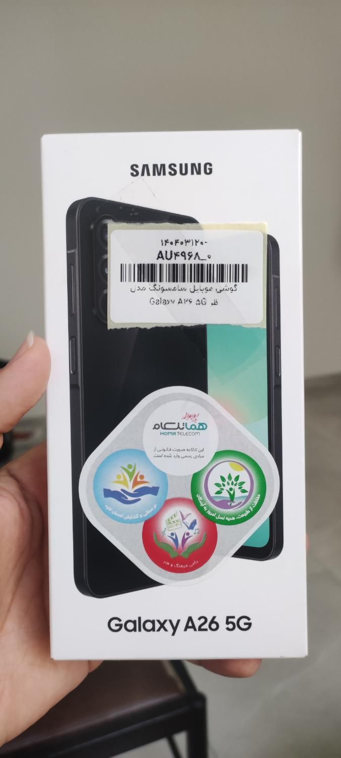 گوشی سامسونگ|موبایل|شیراز, باغ تخت|دیوار