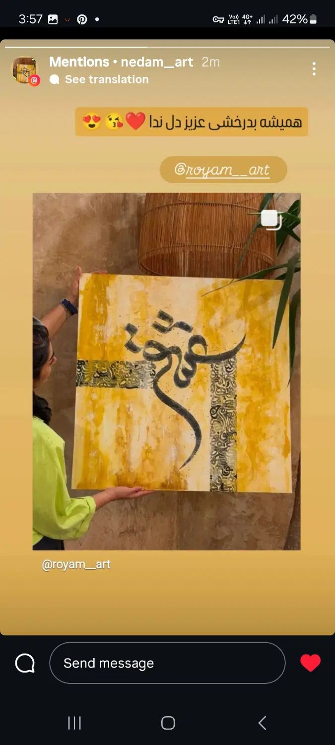 تابلو کالیگرافی|تابلو، نقاشی، عکس|کرج, فاز ۳ مهرشهر|دیوار