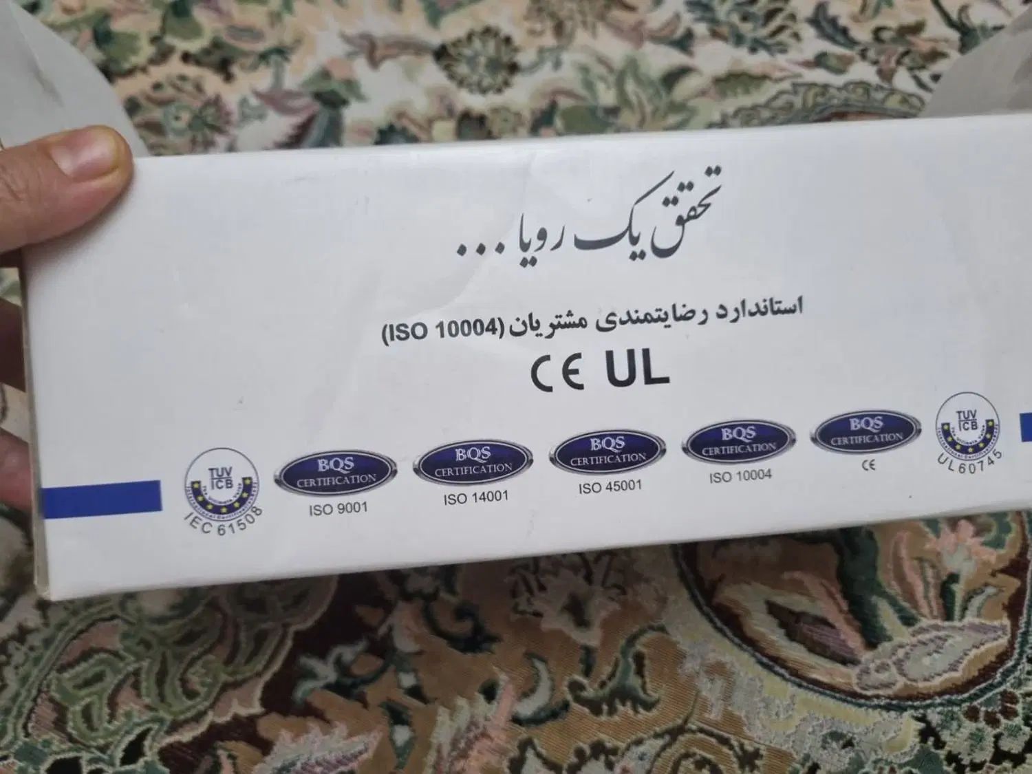 دستگاه دفع حشرات|لوازم نظافت|تهران, خلیج فارس|دیوار